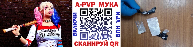 даркнет сайт  Отрадный  А ПВП кристаллы 