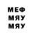 Печенье с ТГК марихуана Brett Stalder
