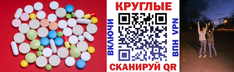 Ecstasy VHQ  продажа наркотиков  даркнет как зайти  Отрадный 