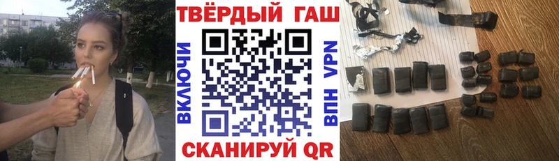 Гашиш VHQ  Отрадный 