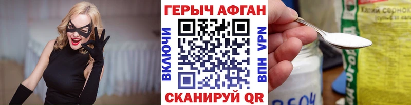 ГЕРОИН Heroin  хочу наркоту  Отрадный 
