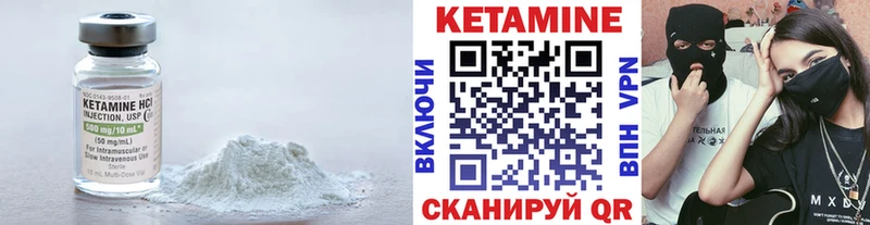 нарко площадка состав  хочу   Отрадный  Кетамин ketamine 