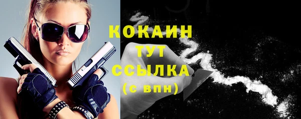 трава Нягань