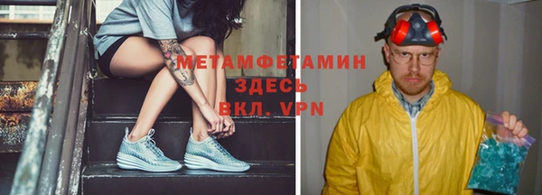 амфетамин Абдулино