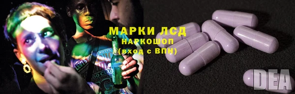 мескалин Нязепетровск