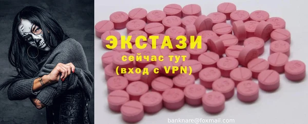 меф Абаза
