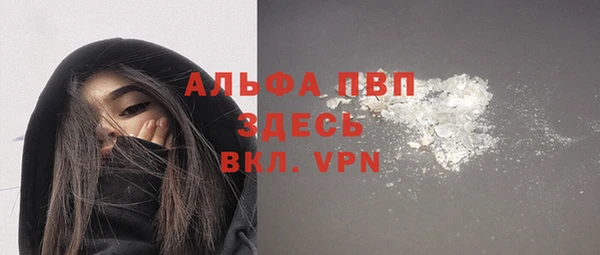 меф Абаза