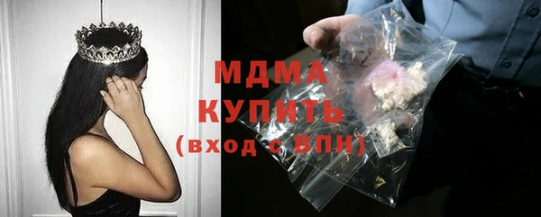 амфетамин Абдулино