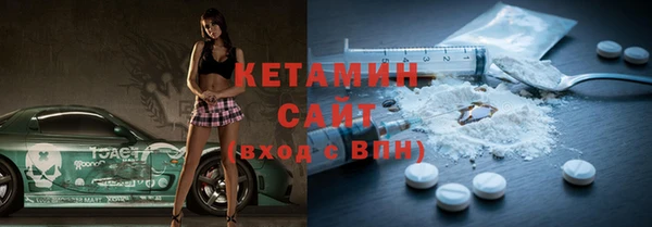 амфетамин Абдулино