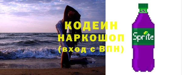 амфетамин Абдулино