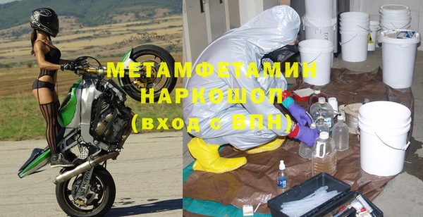 амфетамин Абдулино