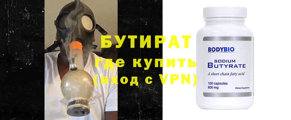 амфетамин Абдулино