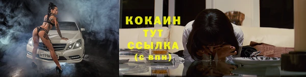 героин Абинск