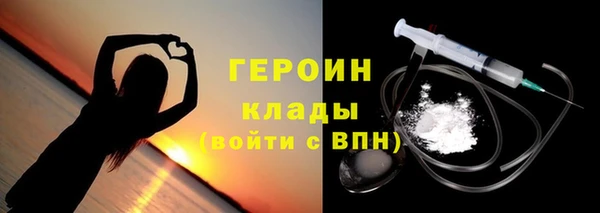 мескалин Нязепетровск