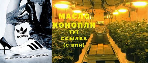 амфетамин Абдулино