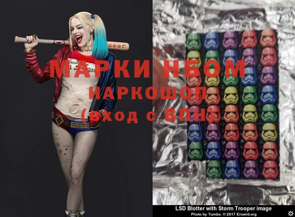 амфетамин Абдулино