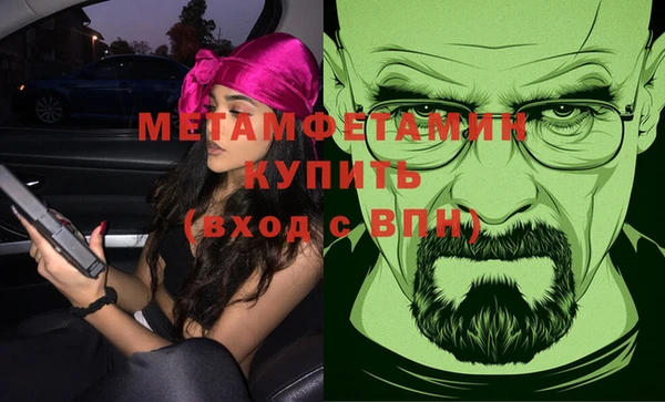 меф Абаза
