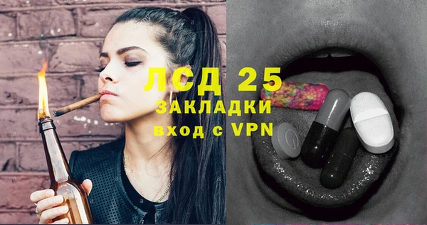 амфетамин Абдулино
