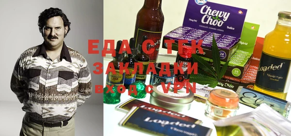 амфетамин Абдулино