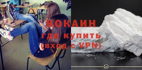 героин Абинск
