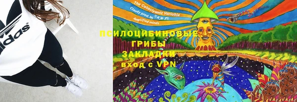 героин Абинск