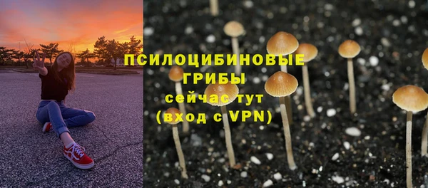 героин Абинск