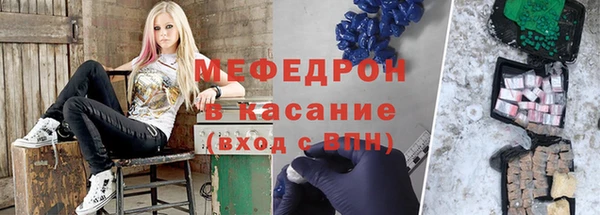 меф Абаза