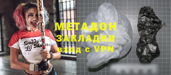 амфетамин Абдулино