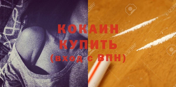 героин Абинск