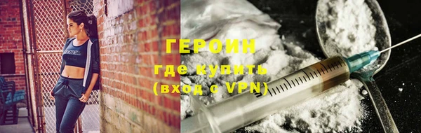 амфетамин Абдулино
