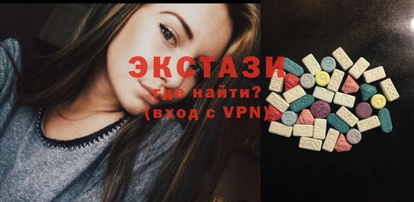 меф Абаза