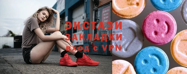 амфетамин Абдулино