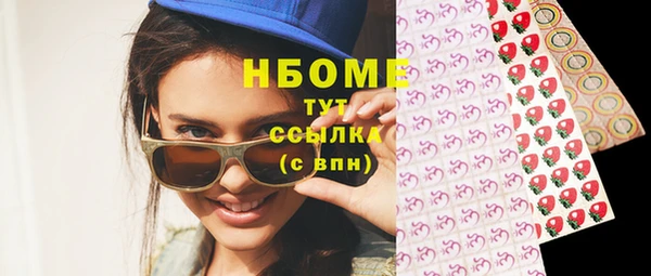 героин Абинск