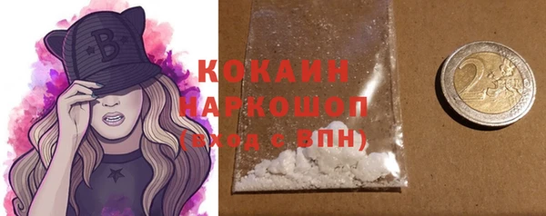 героин Абинск