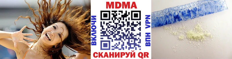 МДМА Molly  купить  цена  Отрадный 