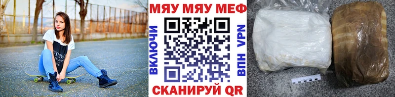 kraken сайт  даркнет сайт  Отрадный  МЯУ-МЯУ мяу мяу 